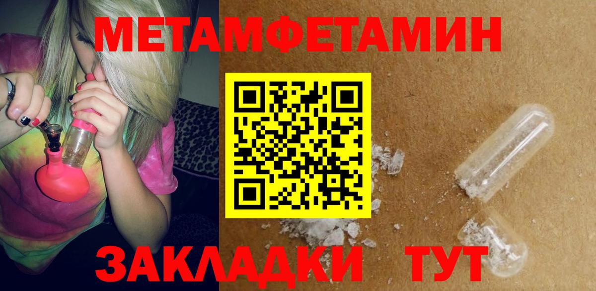 Конопля  МЕТ  Кокаин  Вход с VPN  ГАШИШ  ГАШ  Глазов  А ПВП СОЛЬ кристаллы  Где найти наркотики?  Бошки Шишки  Мефедрон  