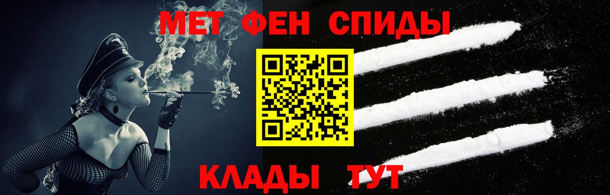 АМФ Розовый  Amphetamine  Глазов  Вход с VPN 