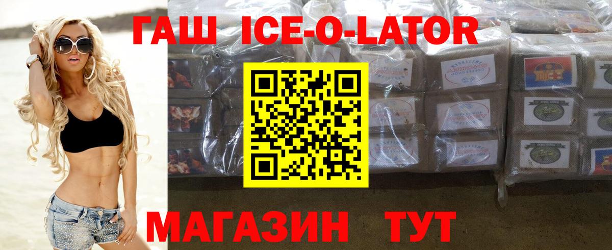 где купить наркоту  Гашиш Cannabis  Гашиш VHQ  Вход с VPN  Глазов  ГАШ 