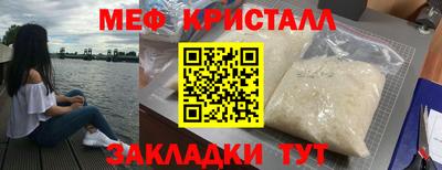стафф Гусь-Хрустальный