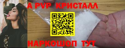 стафф Гусь-Хрустальный
