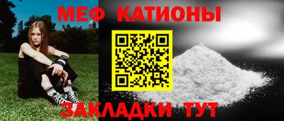 мефедрон VHQ Гусиноозёрск
