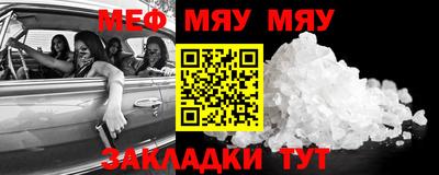 мефедрон VHQ Гусиноозёрск