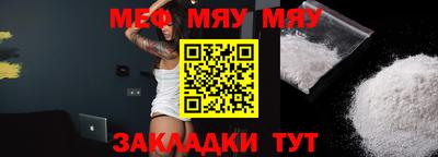 стафф Гусь-Хрустальный