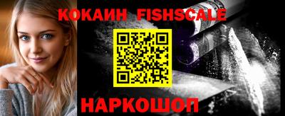 мефедрон VHQ Гусиноозёрск