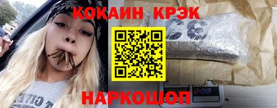 мефедрон VHQ Гусиноозёрск
