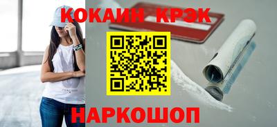 мефедрон VHQ Гусиноозёрск