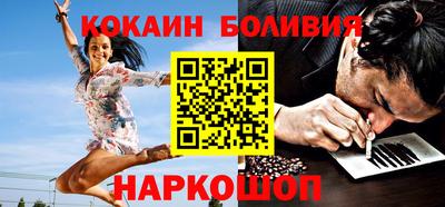 стафф Гусь-Хрустальный