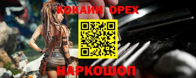 гидропоника Гусев