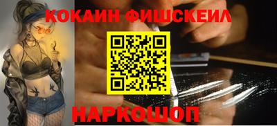 стафф Гусь-Хрустальный