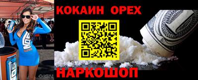 стафф Гусь-Хрустальный