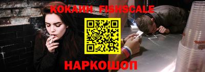 мефедрон VHQ Гусиноозёрск