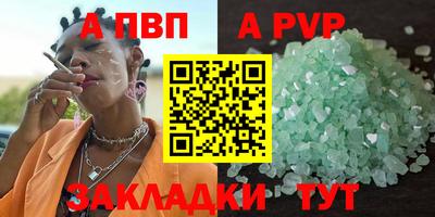 мефедрон VHQ Гусиноозёрск