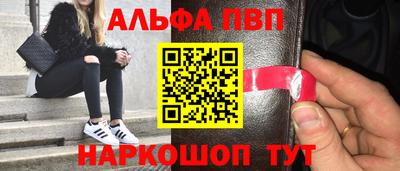 стафф Гусь-Хрустальный