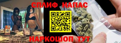 мефедрон VHQ Гусиноозёрск