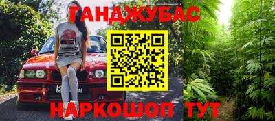 стафф Гусь-Хрустальный