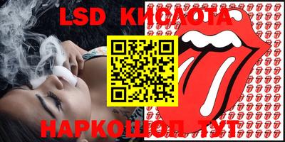 стафф Гусь-Хрустальный