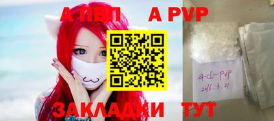 стафф Гусь-Хрустальный