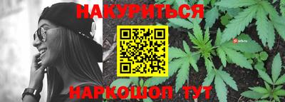 мефедрон VHQ Гусиноозёрск