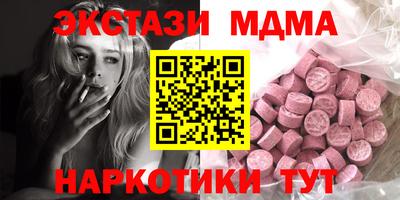 мефедрон VHQ Гусиноозёрск