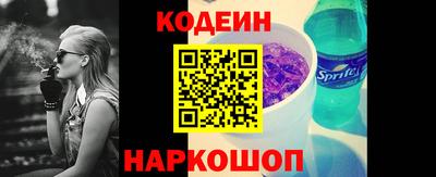 стафф Гусь-Хрустальный