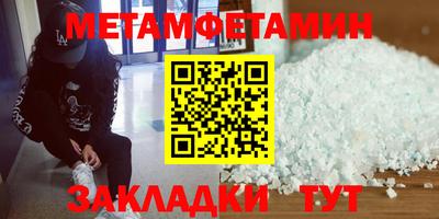 стафф Гусь-Хрустальный