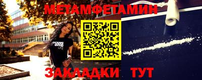 стафф Гусь-Хрустальный