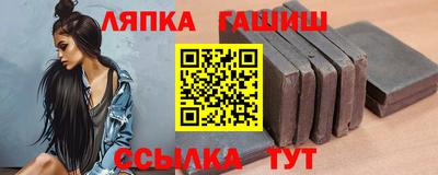 гидропоника Гусев