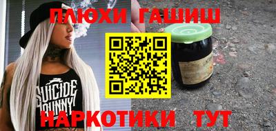 мефедрон VHQ Гусиноозёрск