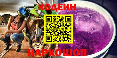 стафф Гусь-Хрустальный