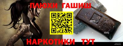 стафф Гусь-Хрустальный