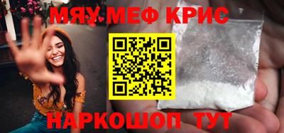 мефедрон VHQ Гусиноозёрск