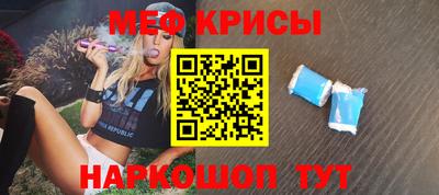 мефедрон VHQ Гусиноозёрск