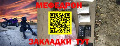 стафф Гусь-Хрустальный