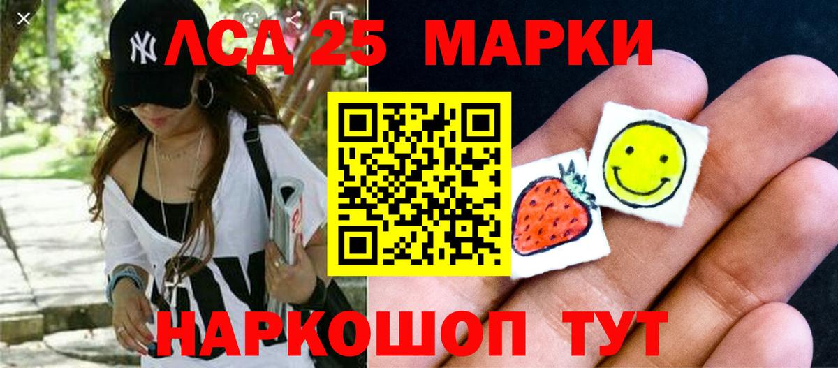 Глазов  Лсд 25 экстази кислота  ЛСД экстази ecstasy  Вход с VPN 