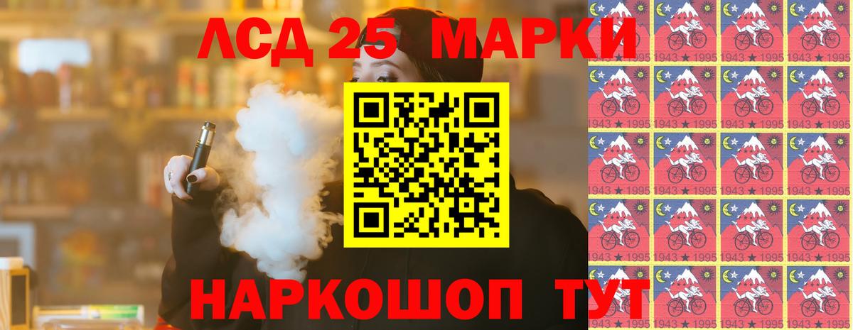 ЛСД экстази ecstasy Глазов
