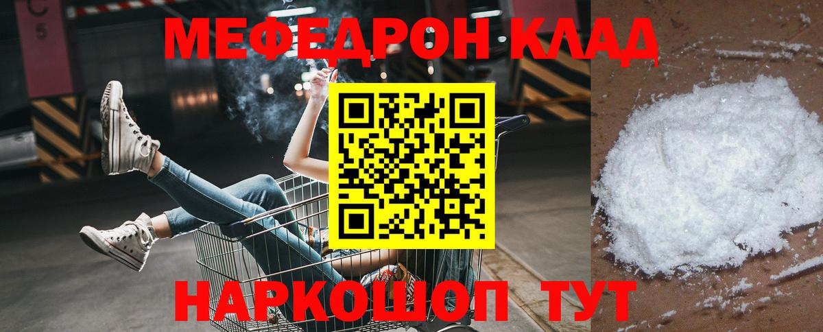  COCAIN Глазов