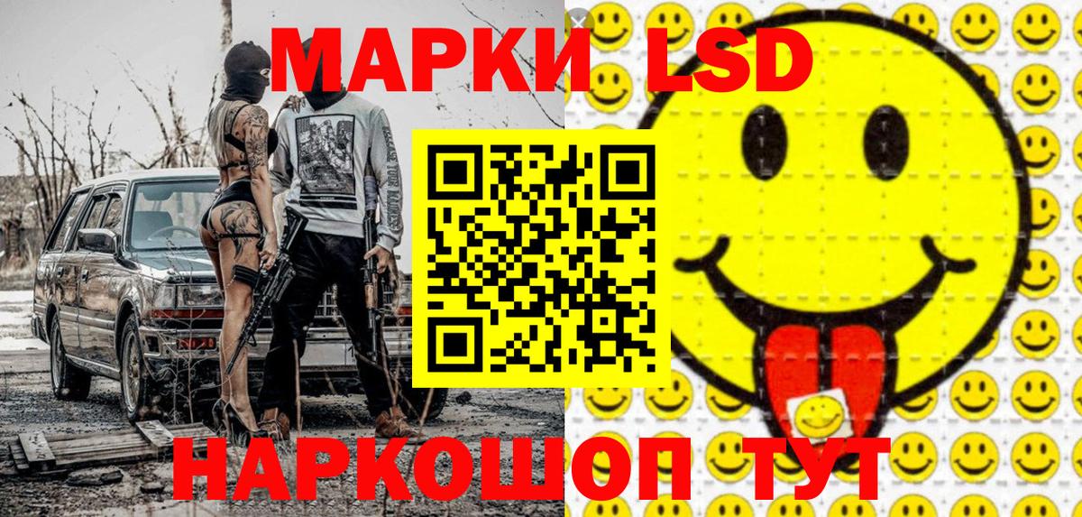 Наркотические марки 1,5мг  Вход с VPN  Глазов  Наркотические марки 1,5мг 