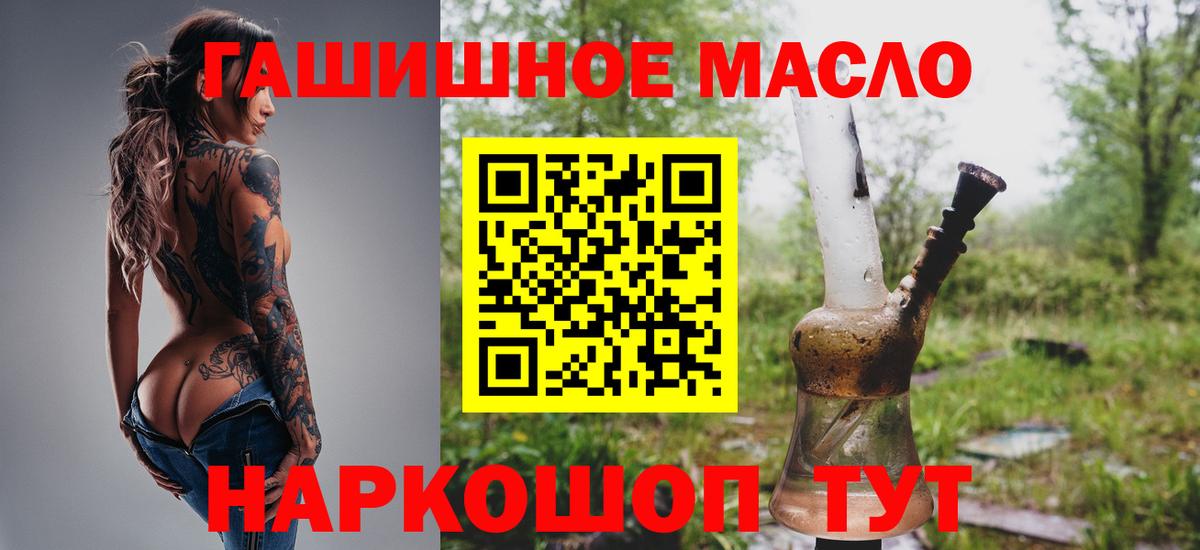 ТГК концентрат Глазов