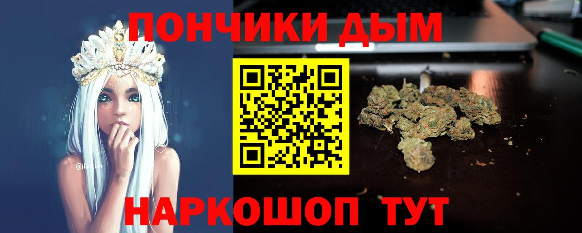 МАРИХУАНА индика  Марихуана гибрид  Глазов  Вход с VPN  Каннабис Bruce Banner  Канабис Amnesia 